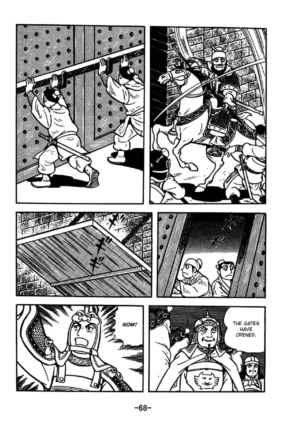 Page 17 Chapter 187 Sangokushi