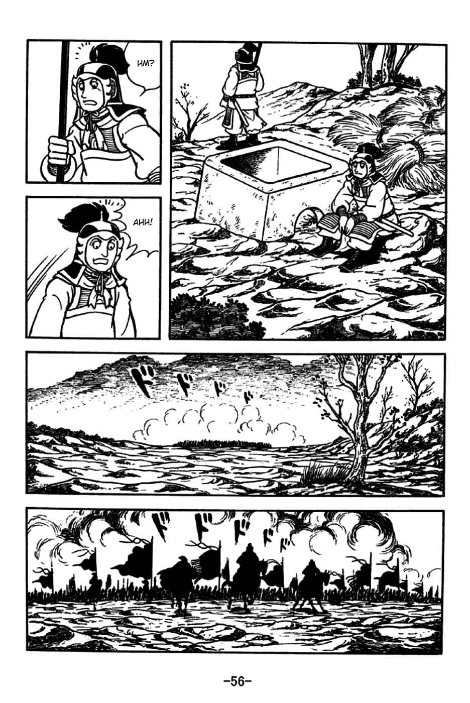 Page 5 Chapter 187 Sangokushi