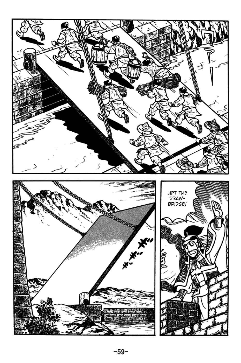 Page 8 Chapter 187 Sangokushi