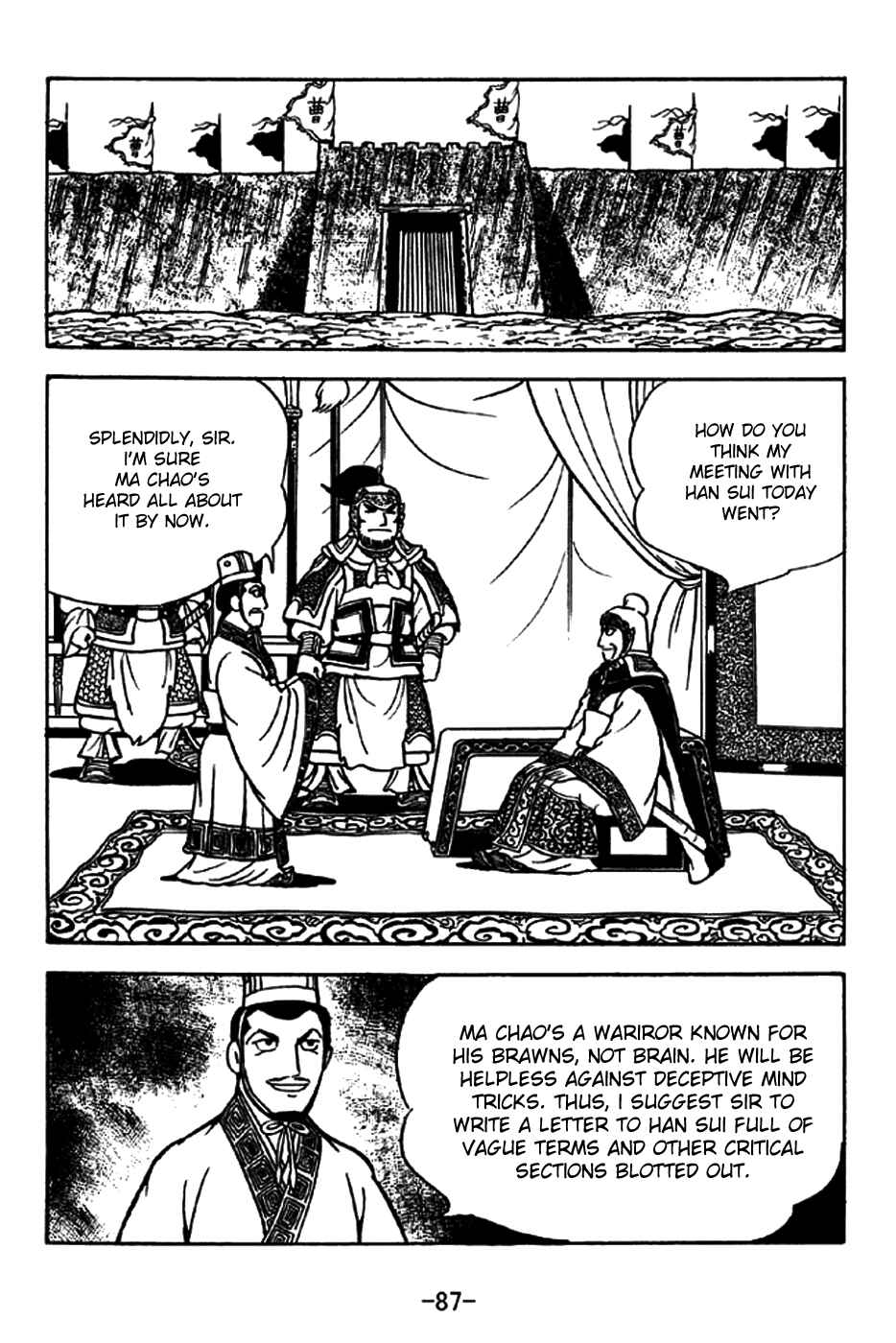 Page 14 Chapter 196 Sangokushi