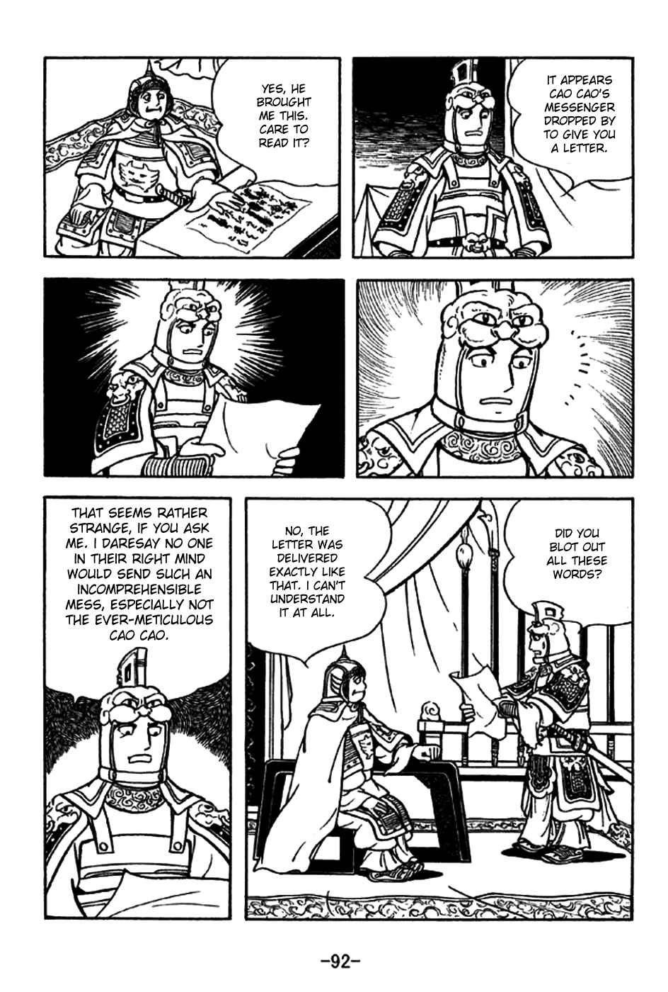 Page 19 Chapter 196 Sangokushi