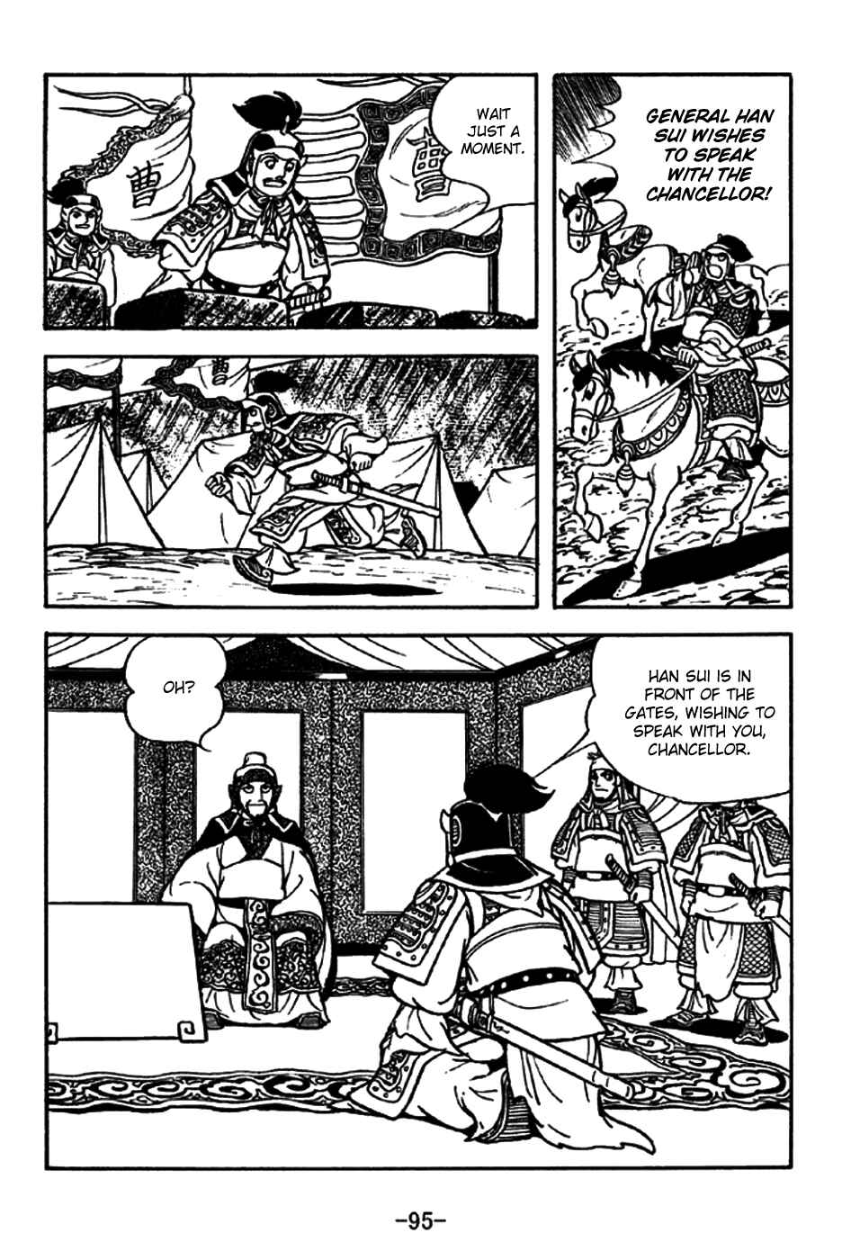 Page 22 Chapter 196 Sangokushi