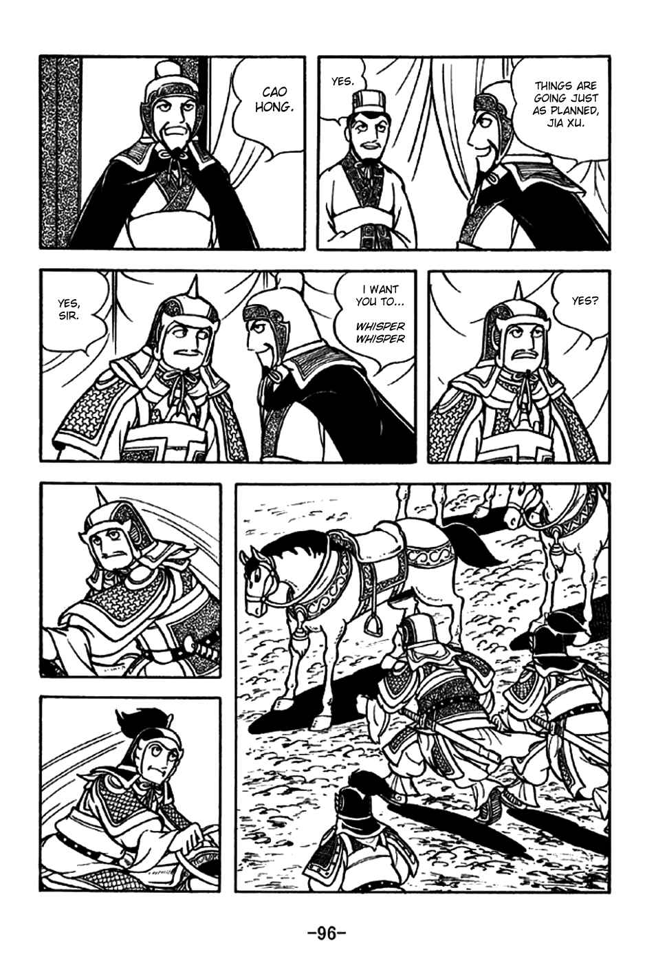 Page 23 Chapter 196 Sangokushi