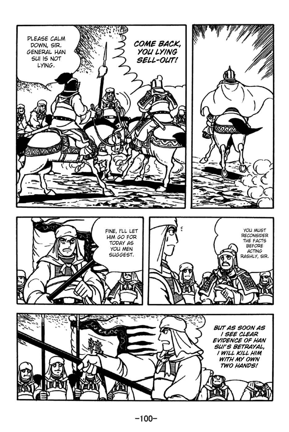 Page 27 Chapter 196 Sangokushi