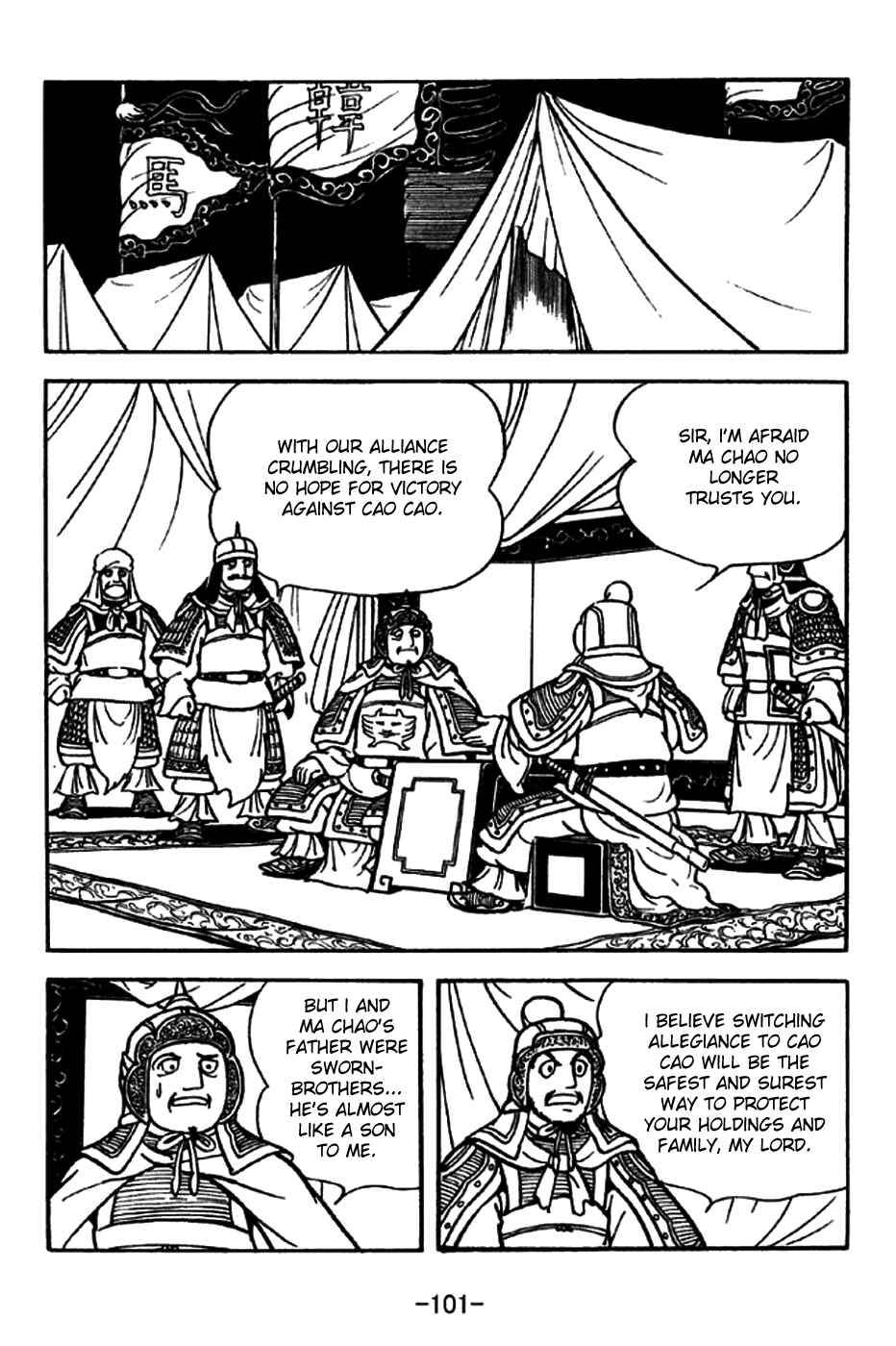 Page 28 Chapter 196 Sangokushi