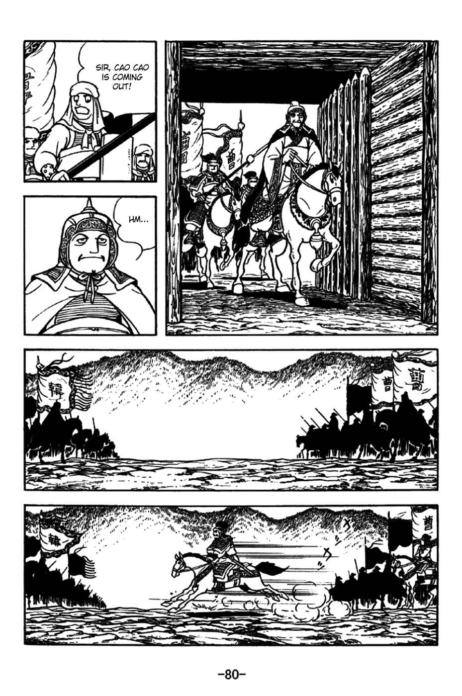 Page 7 Chapter 196 Sangokushi