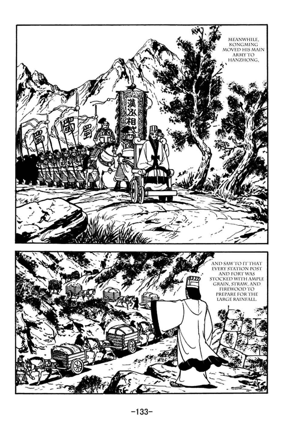 Page 10 Chapter 389 Sangokushi