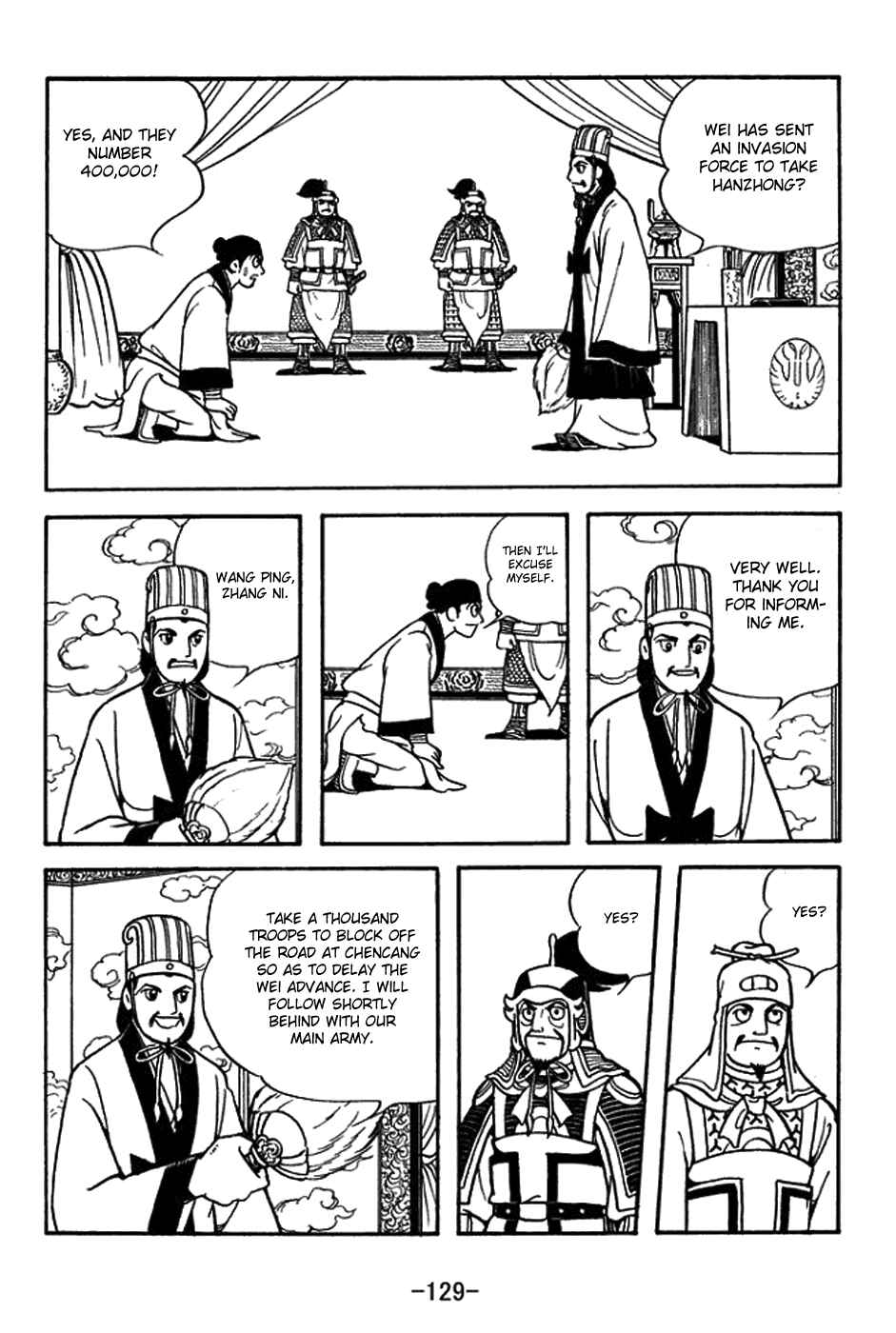 Page 6 Chapter 389 Sangokushi