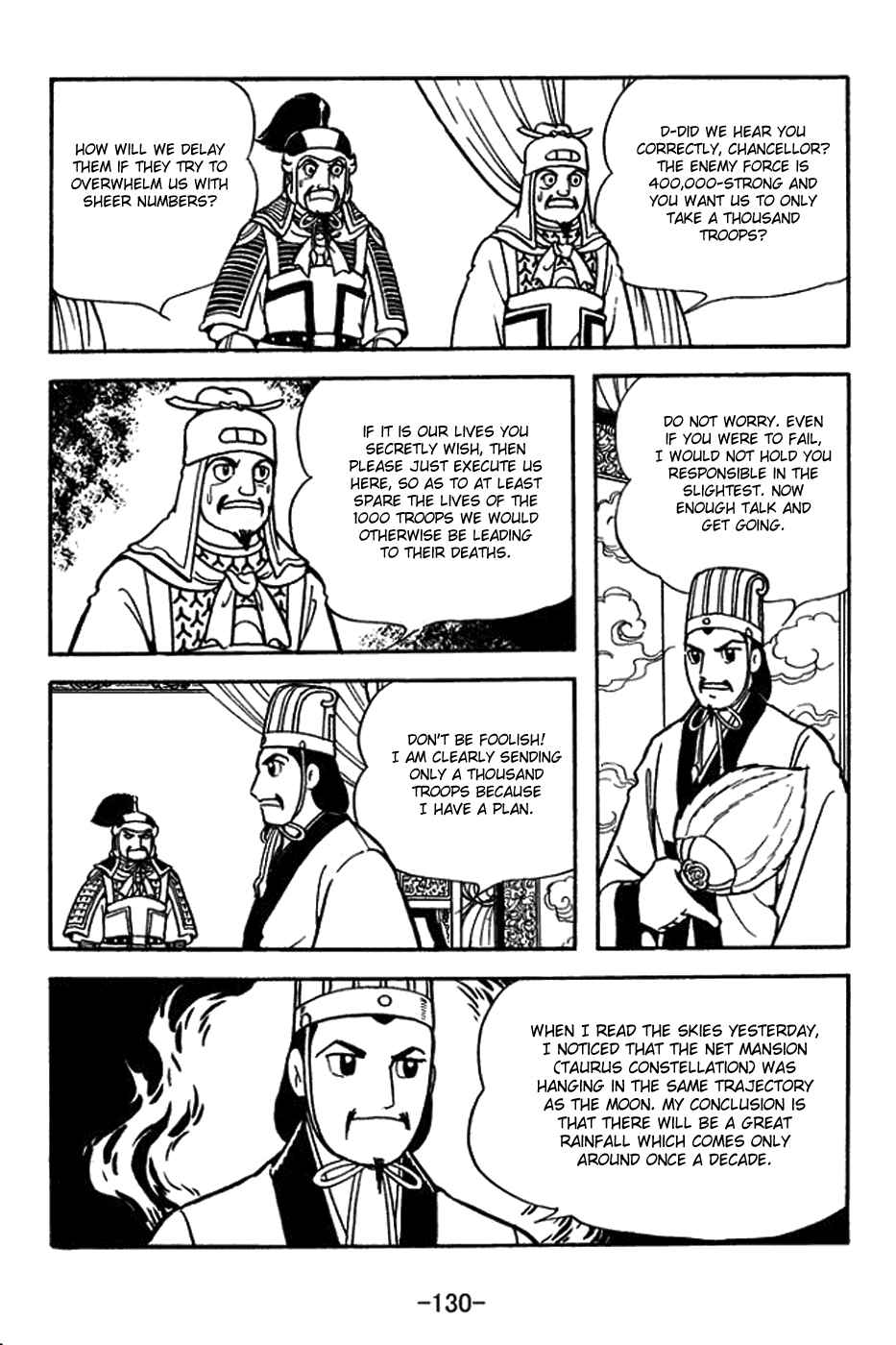 Page 7 Chapter 389 Sangokushi
