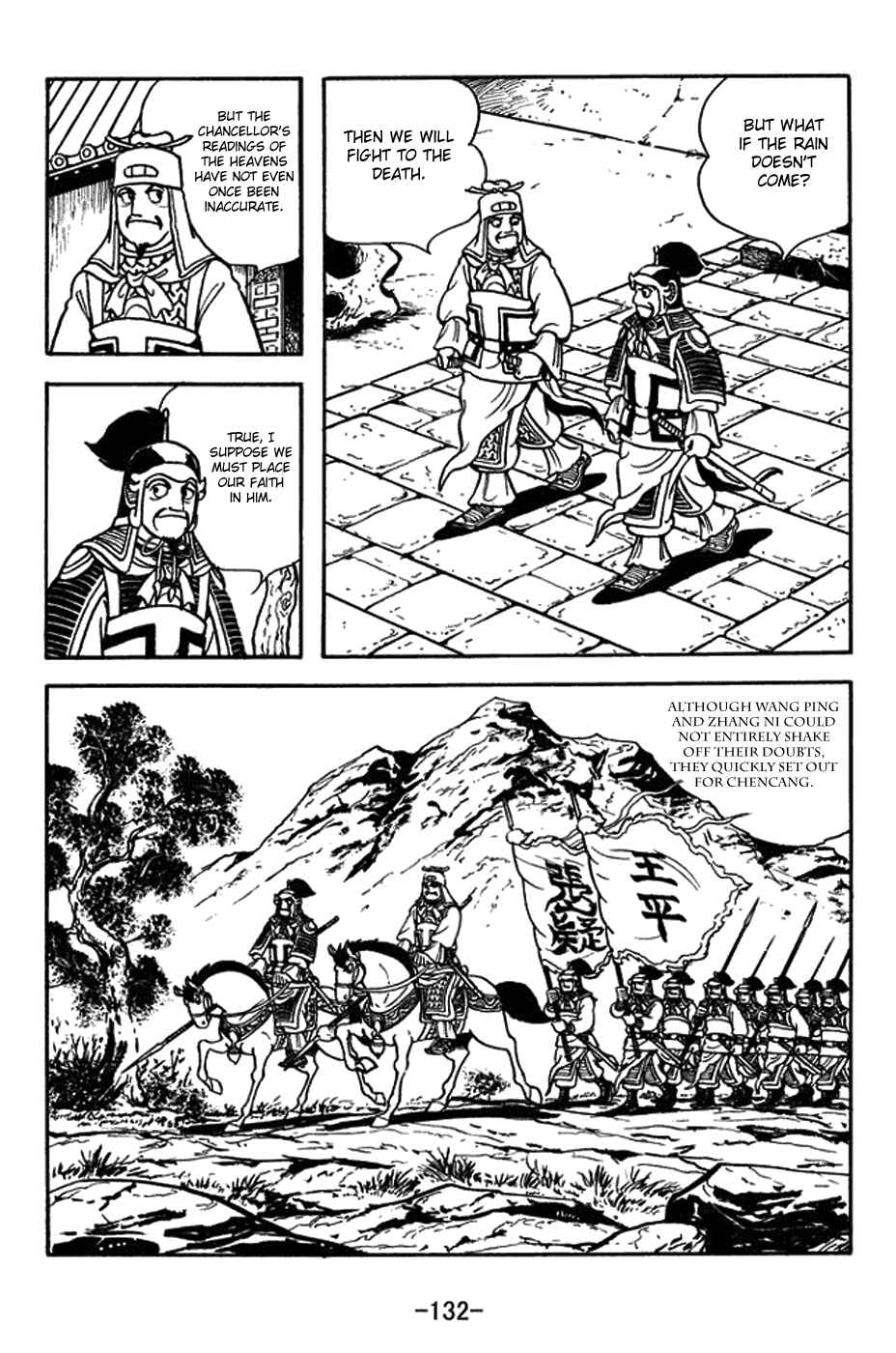 Page 9 Chapter 389 Sangokushi