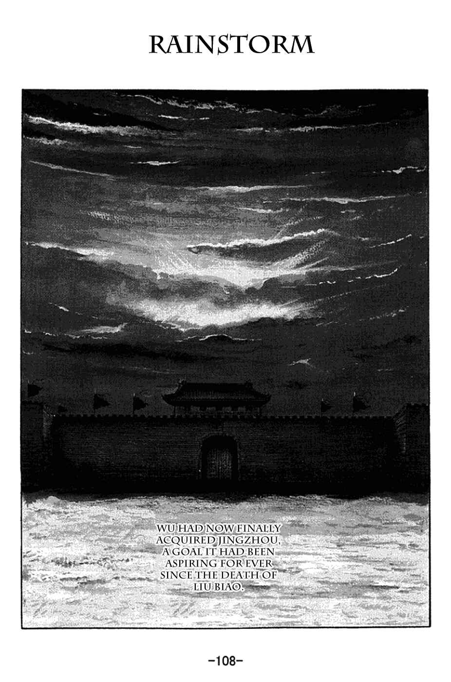 Page 1 Chapter 271 Sangokushi