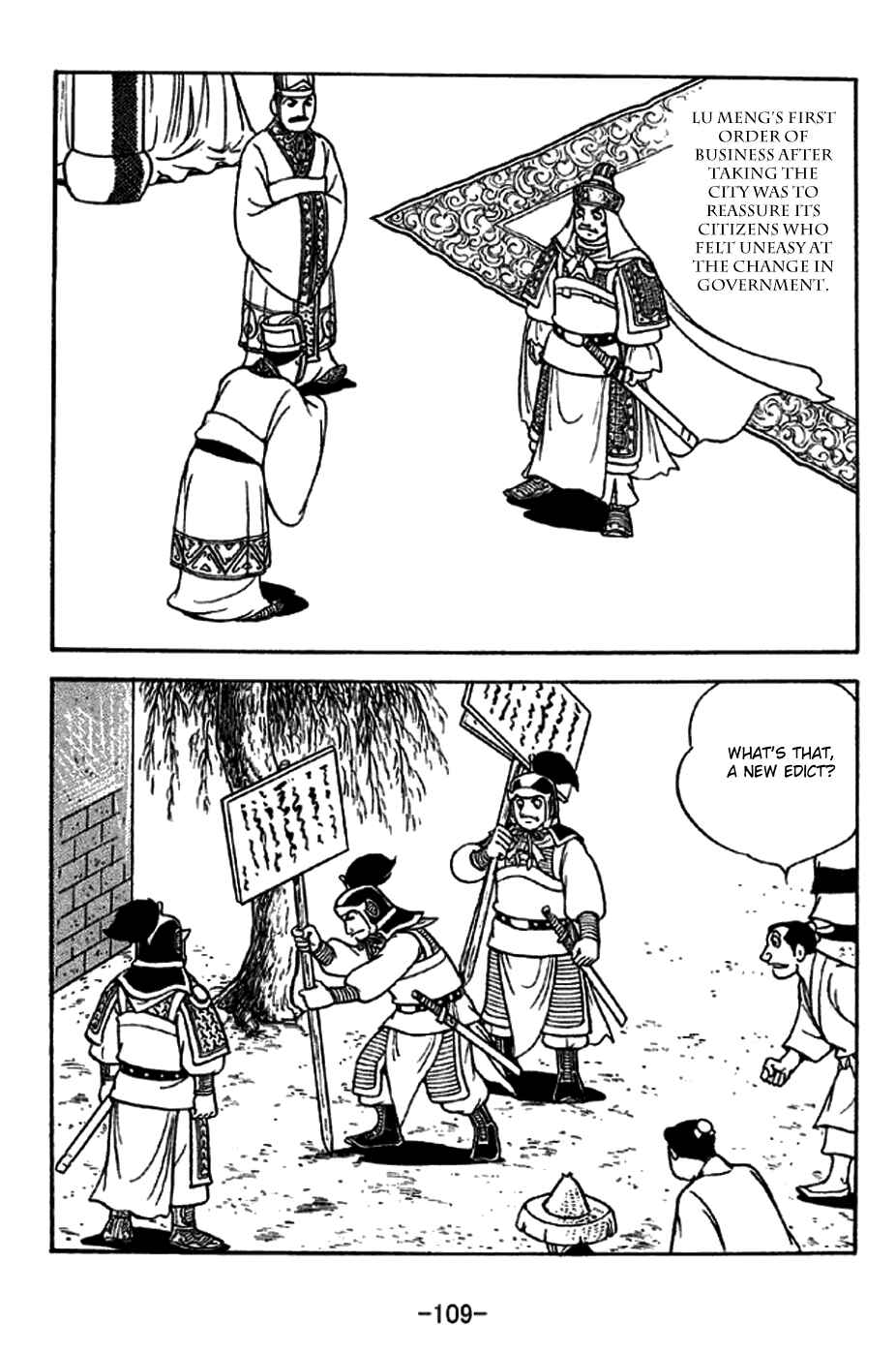 Page 2 Chapter 271 Sangokushi