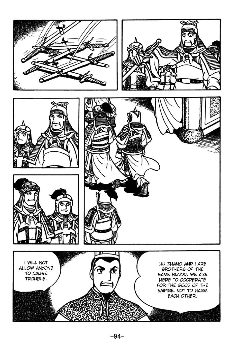 Page 14 Chapter 205 Sangokushi