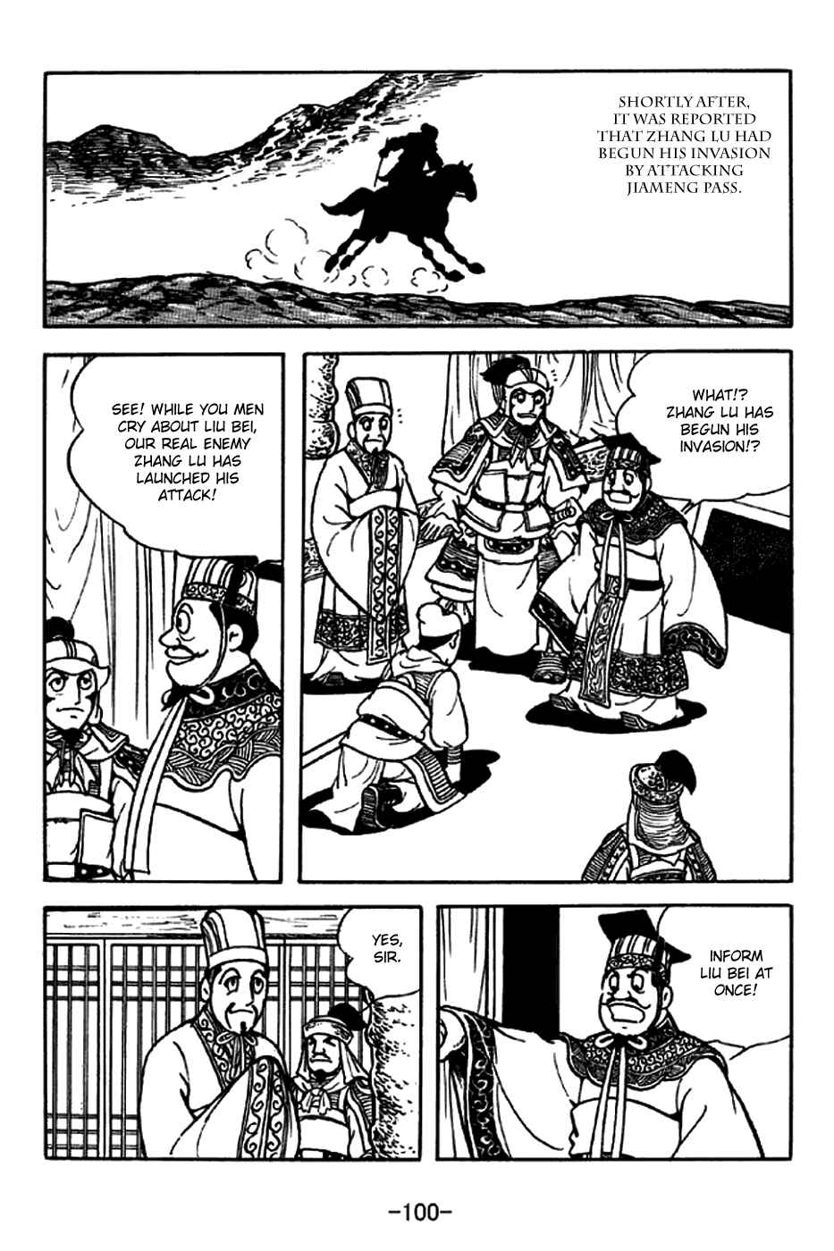 Page 20 Chapter 205 Sangokushi