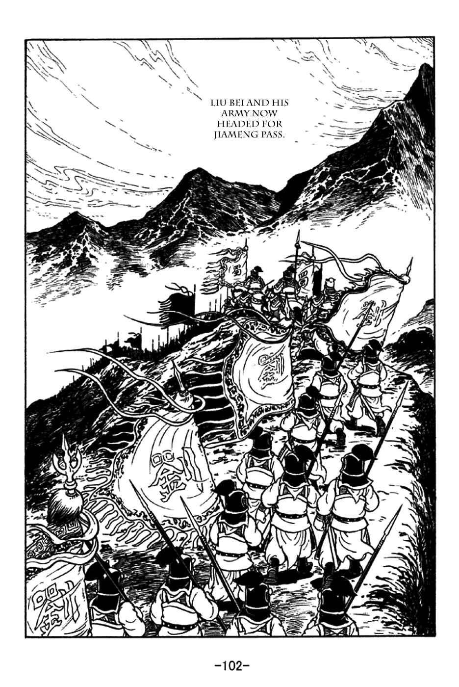 Page 22 Chapter 205 Sangokushi