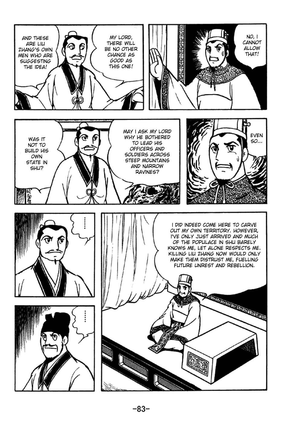 Page 3 Chapter 205 Sangokushi