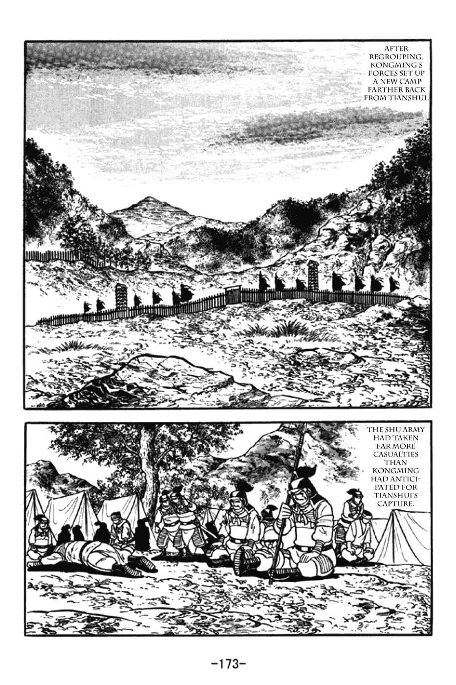 Page 16 Chapter 349 Sangokushi