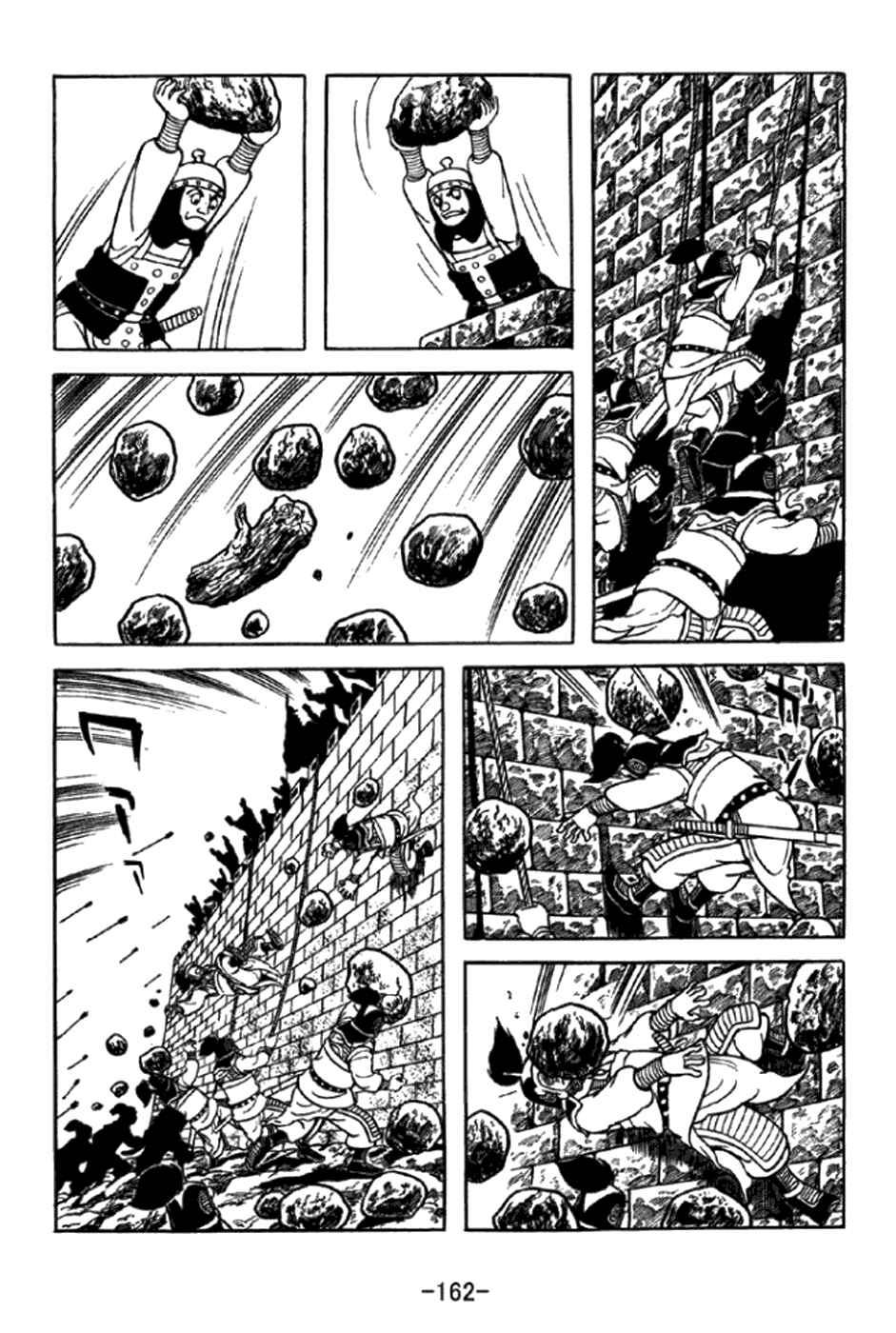 Page 5 Chapter 349 Sangokushi