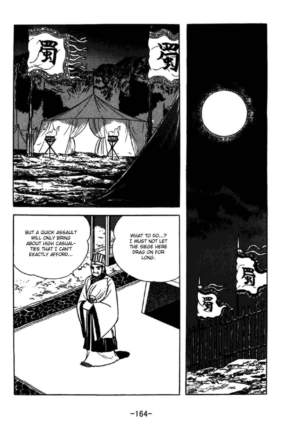 Page 7 Chapter 349 Sangokushi