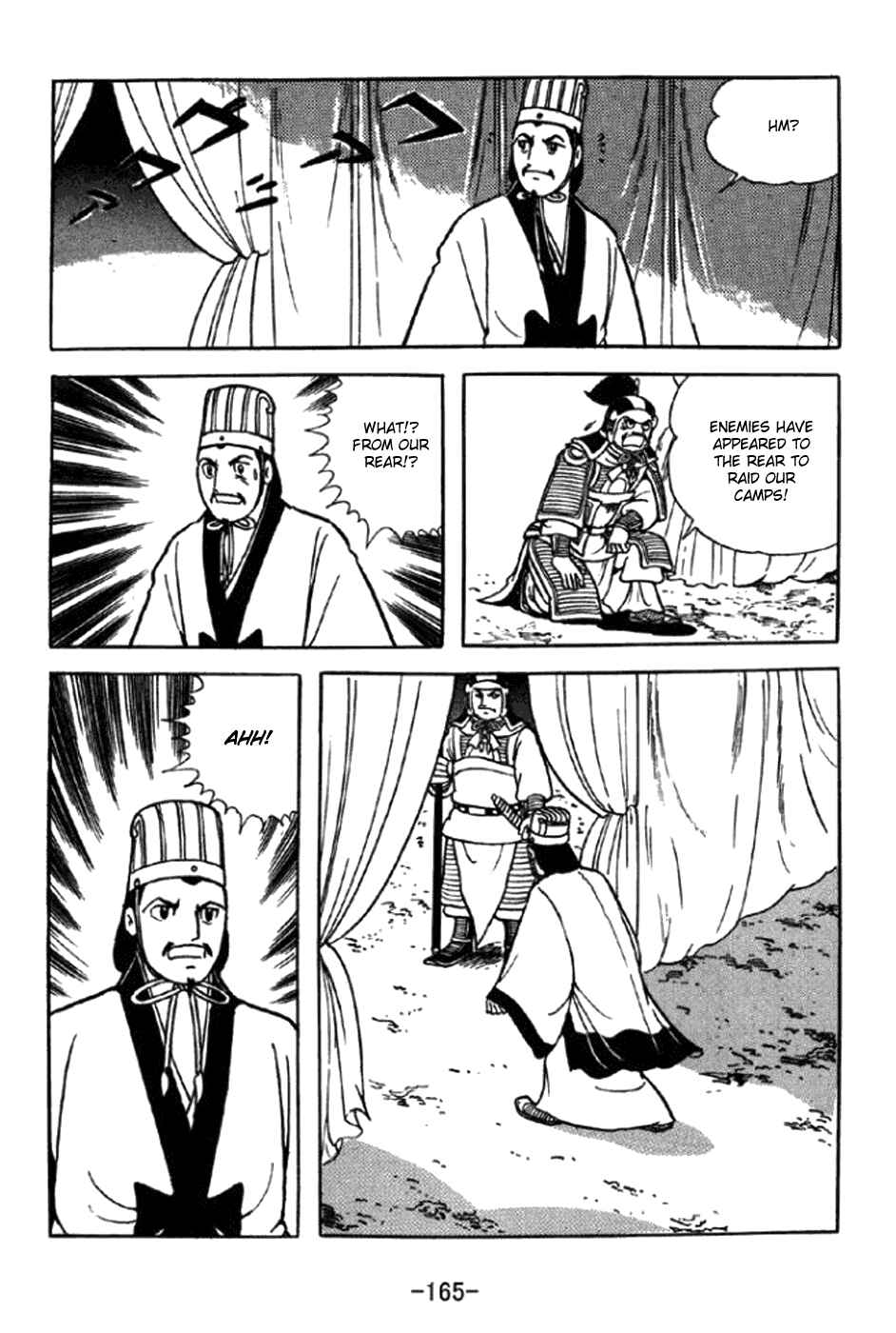 Page 8 Chapter 349 Sangokushi