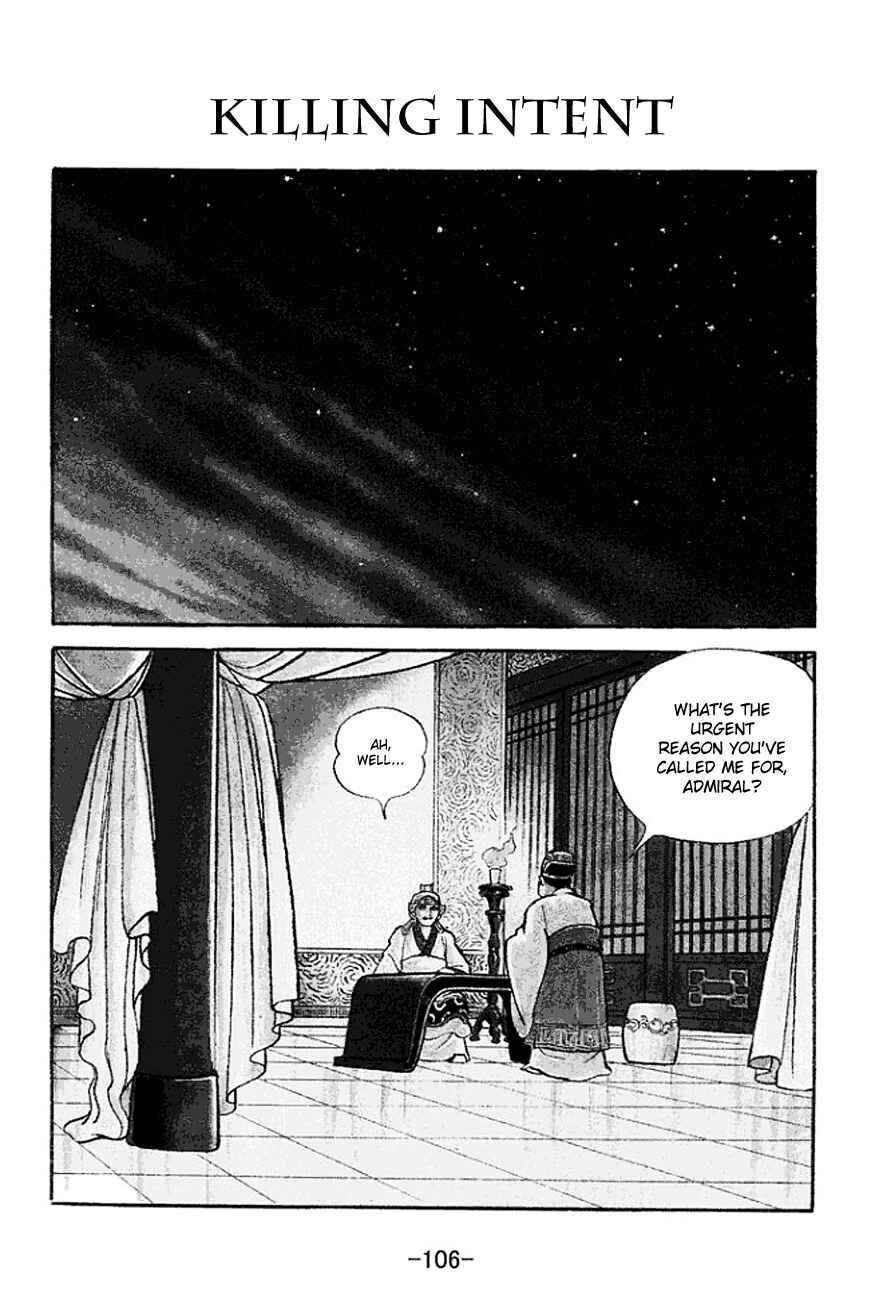 Page 1 Chapter 133 Sangokushi