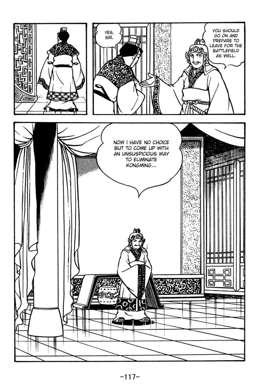 Page 12 Chapter 133 Sangokushi