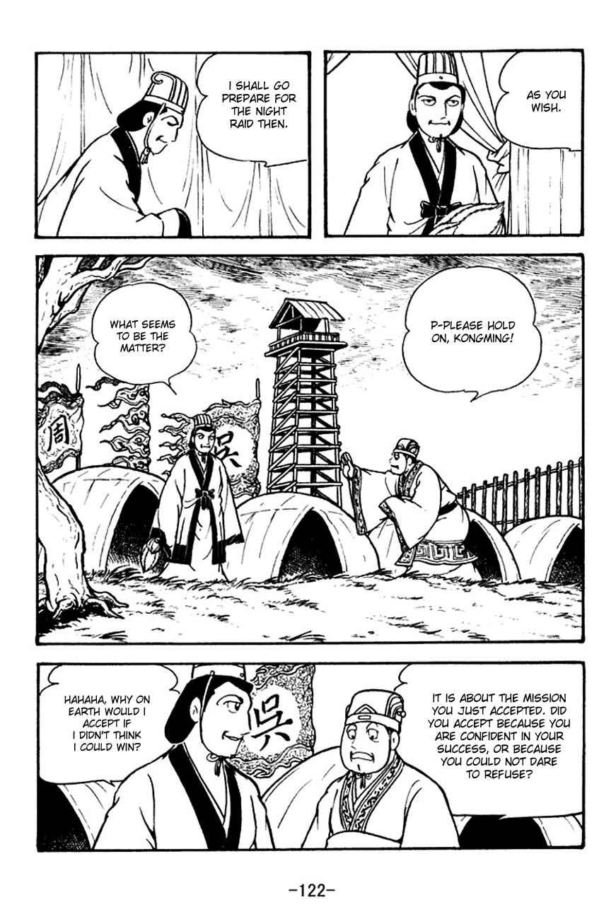 Page 17 Chapter 133 Sangokushi
