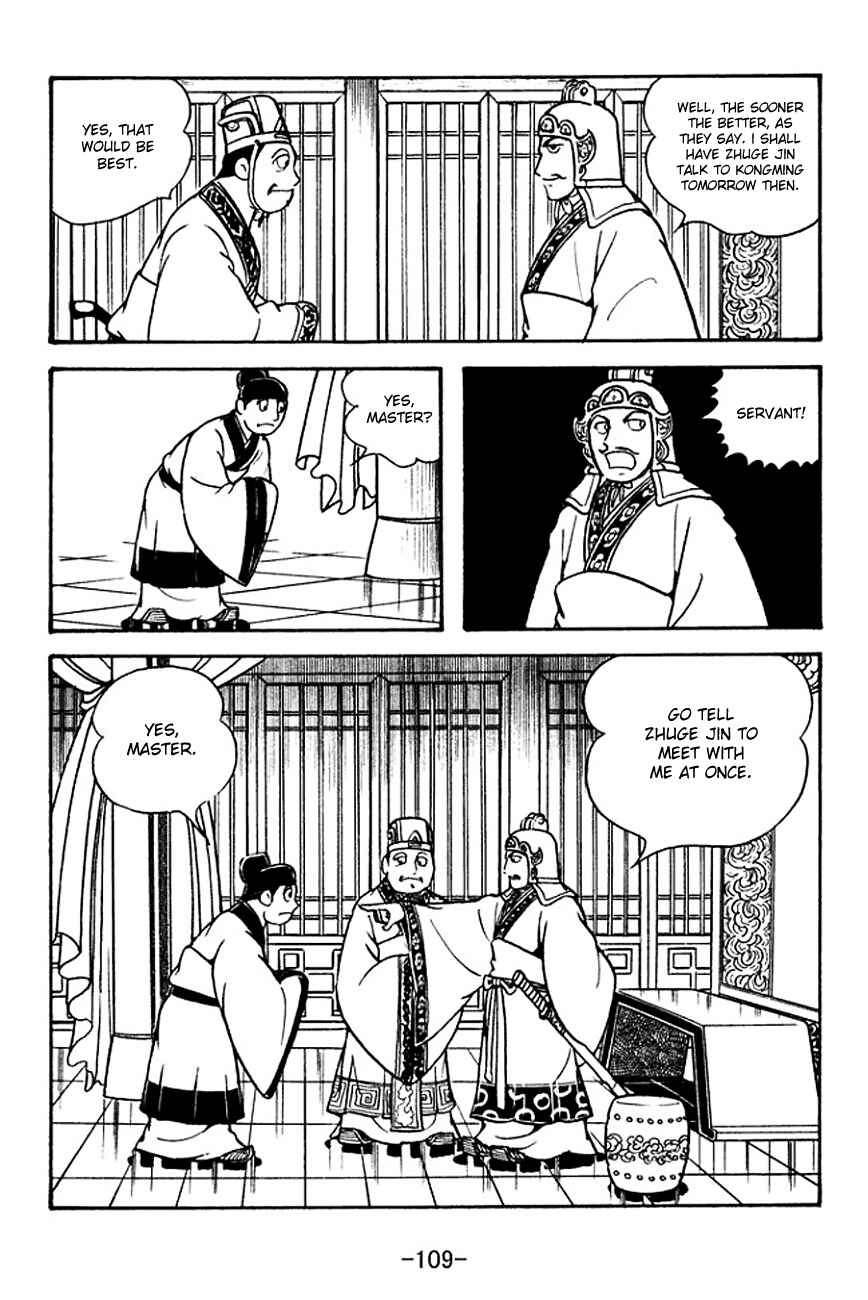 Page 4 Chapter 133 Sangokushi
