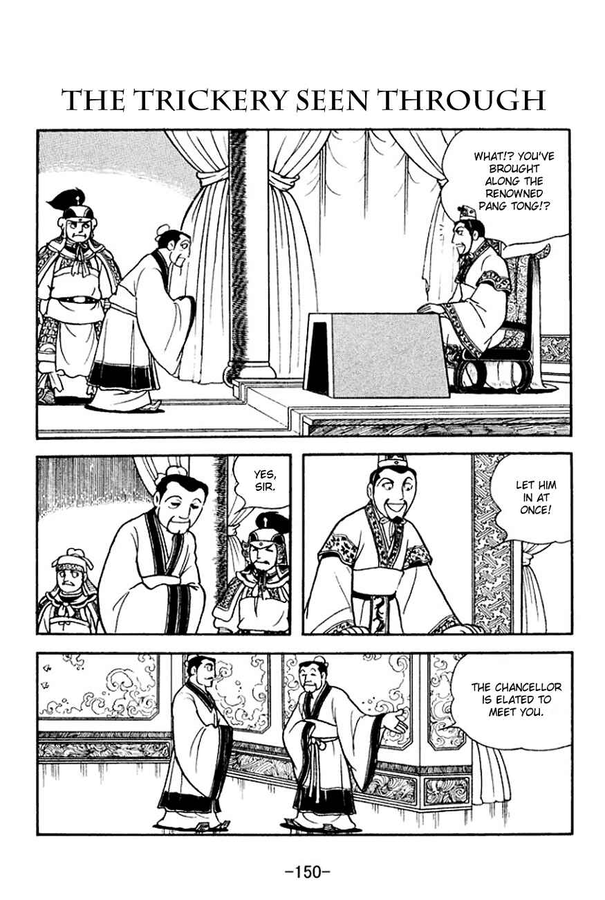 Page 1 Chapter 142 Sangokushi