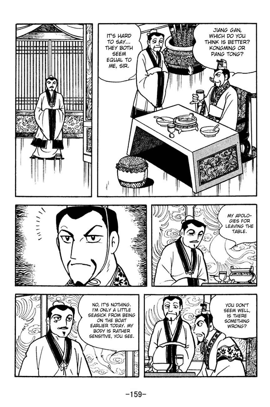 Page 10 Chapter 142 Sangokushi