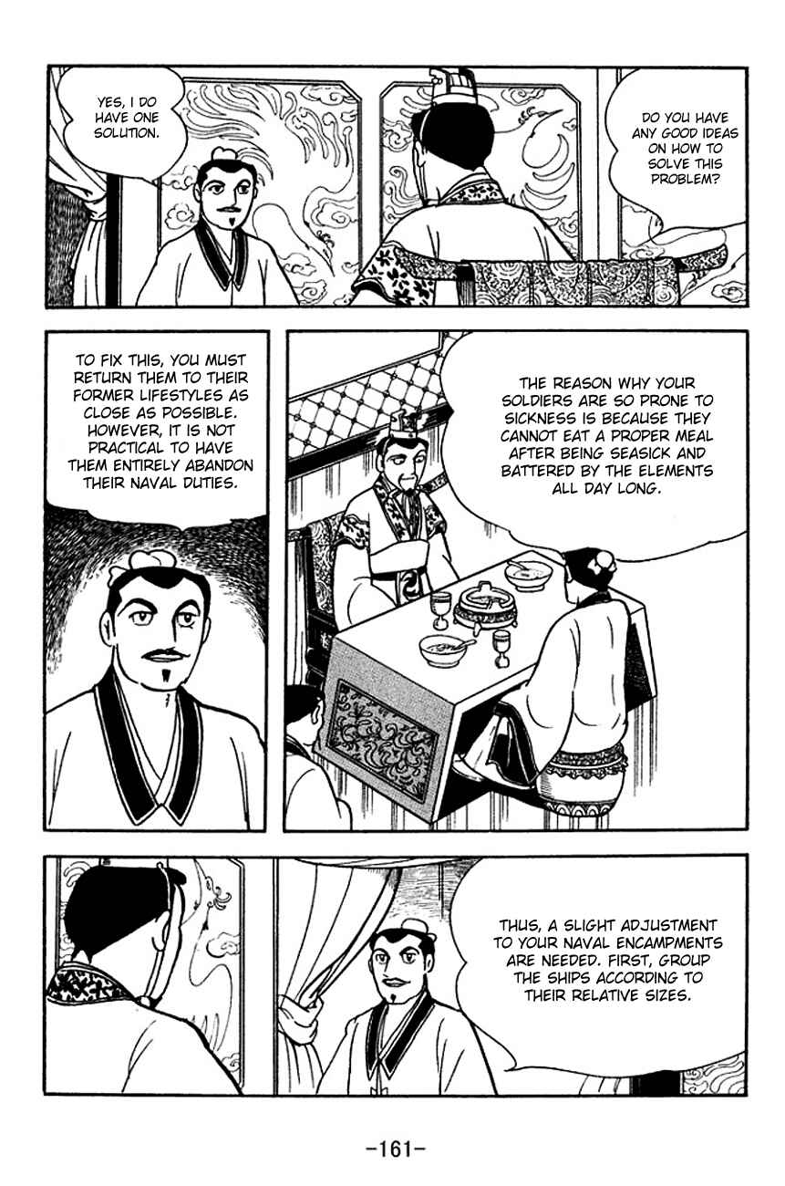 Page 12 Chapter 142 Sangokushi