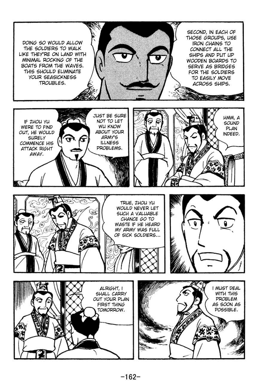 Page 13 Chapter 142 Sangokushi