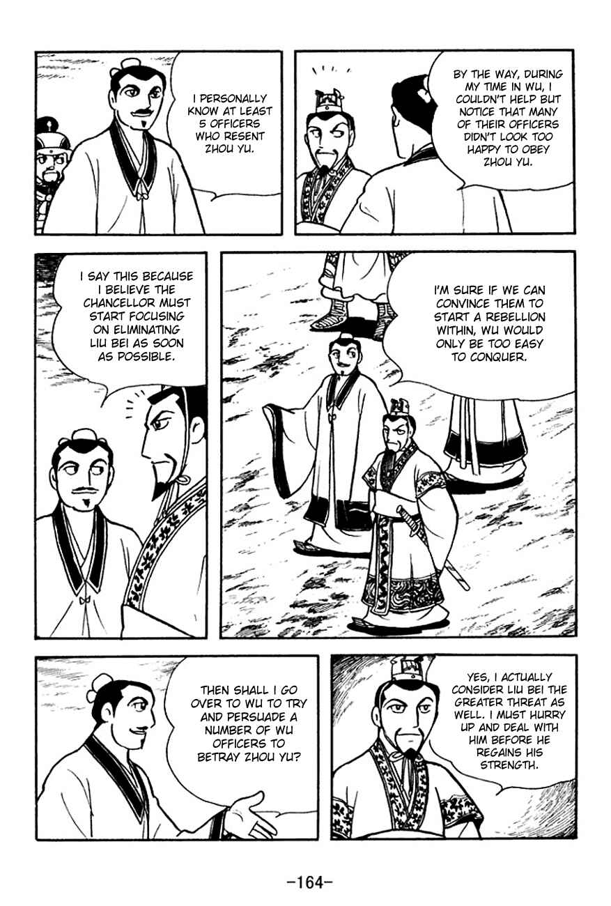 Page 15 Chapter 142 Sangokushi
