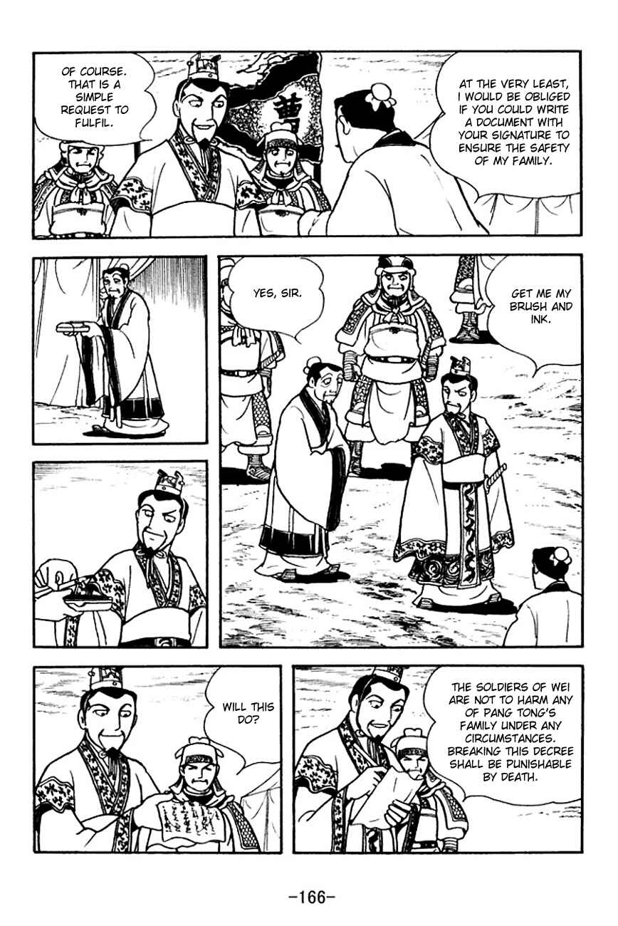 Page 17 Chapter 142 Sangokushi