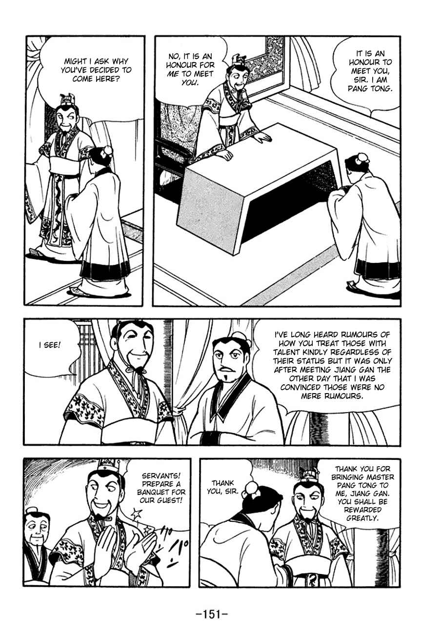 Page 2 Chapter 142 Sangokushi