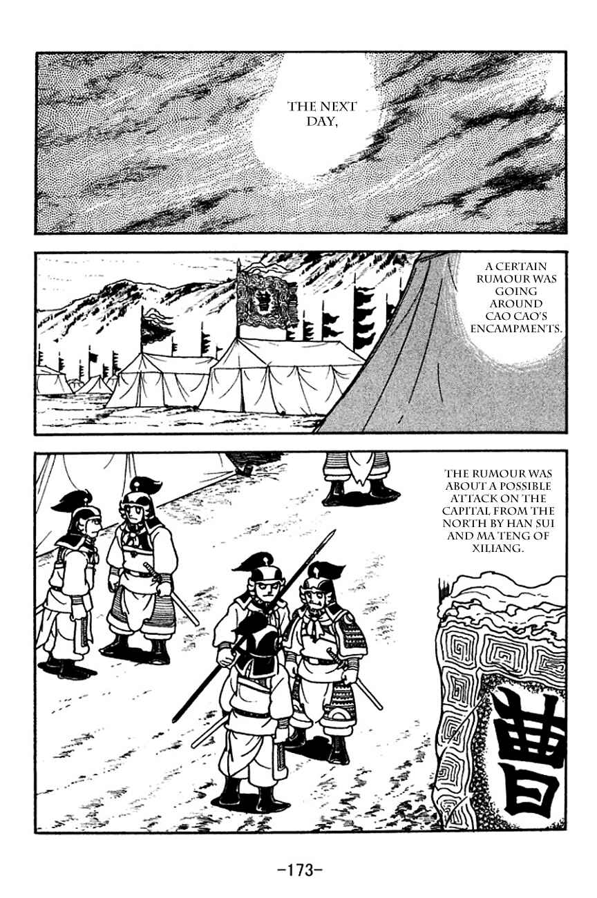 Page 24 Chapter 142 Sangokushi