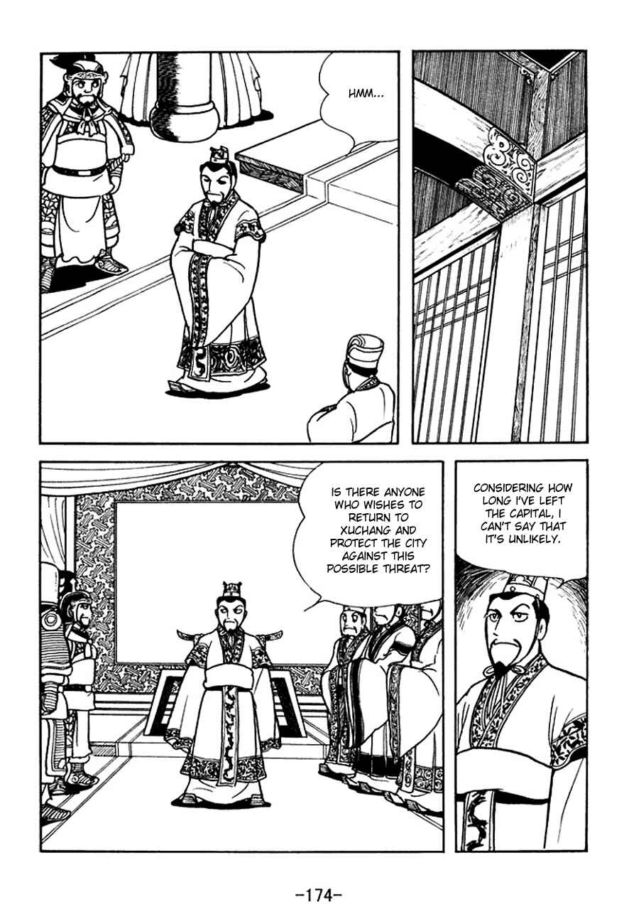 Page 25 Chapter 142 Sangokushi