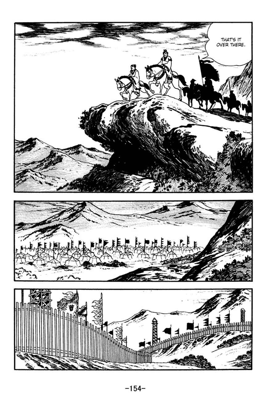 Page 5 Chapter 142 Sangokushi