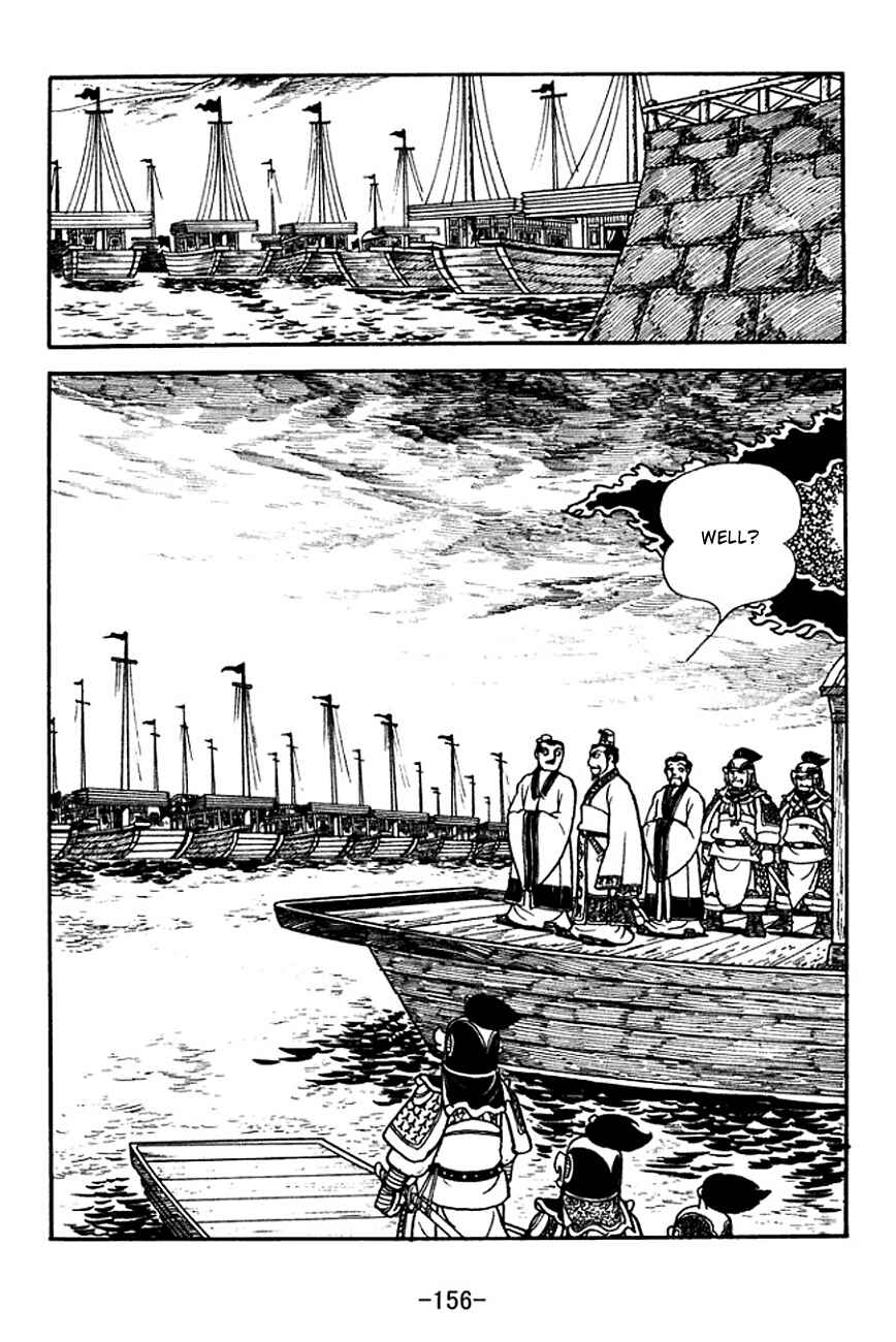 Page 7 Chapter 142 Sangokushi