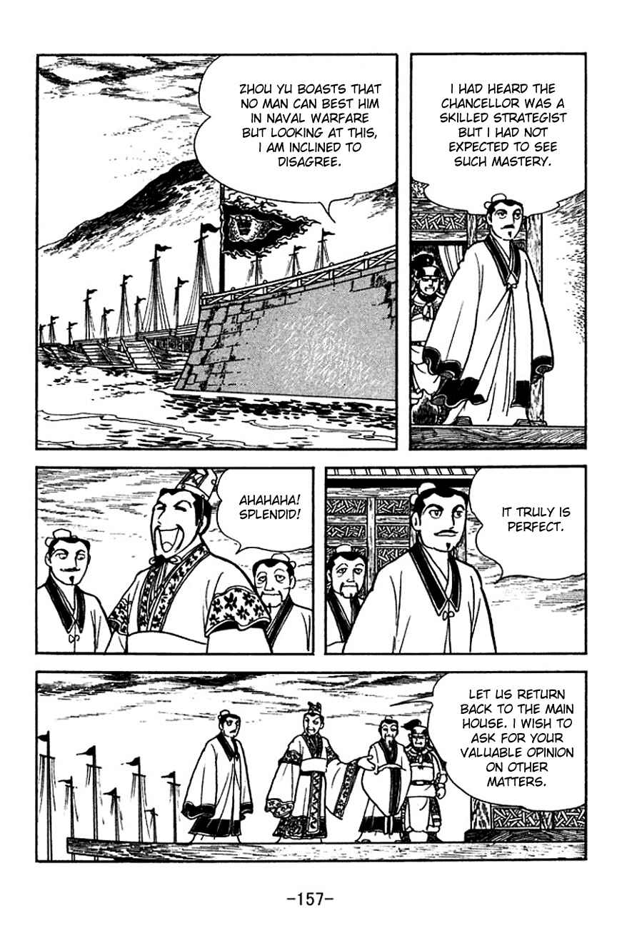 Page 8 Chapter 142 Sangokushi