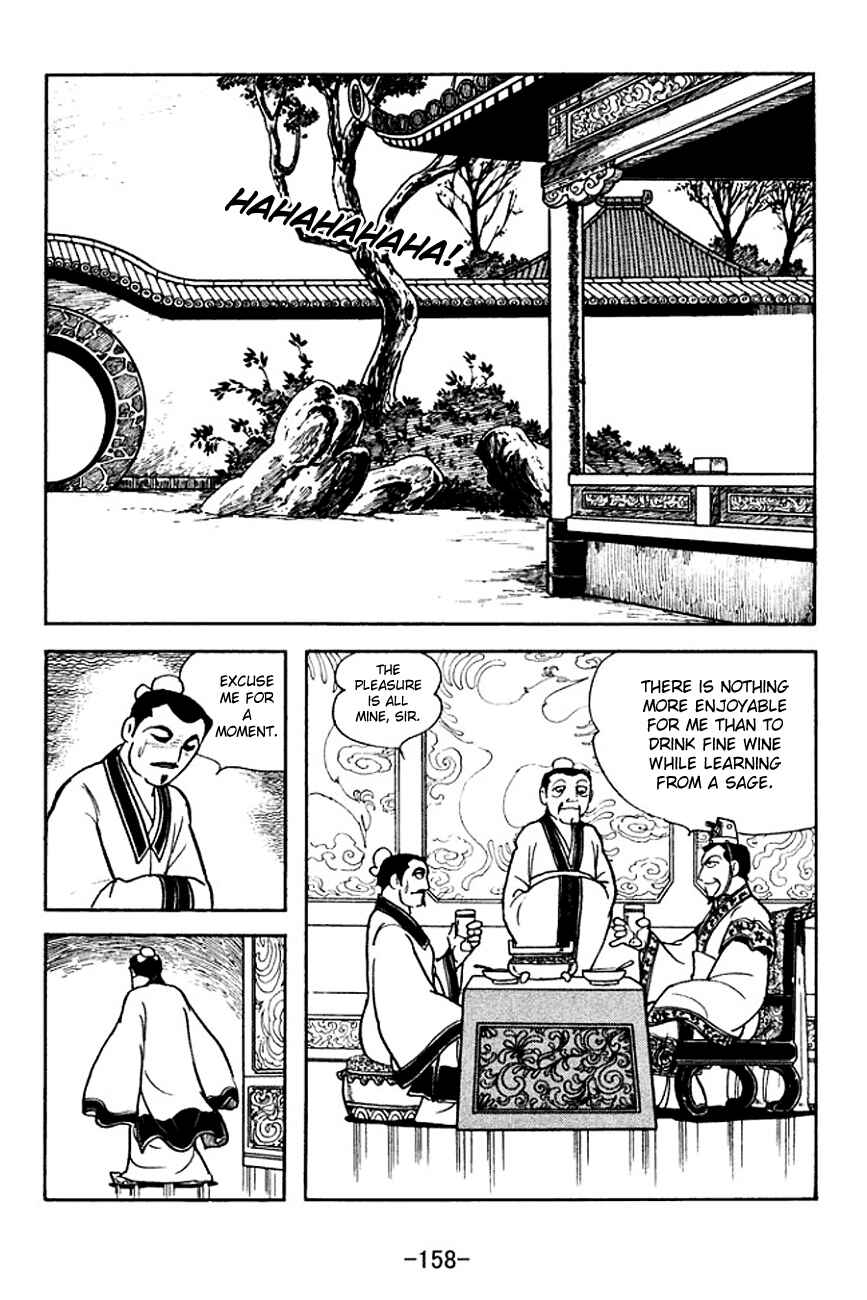 Page 9 Chapter 142 Sangokushi