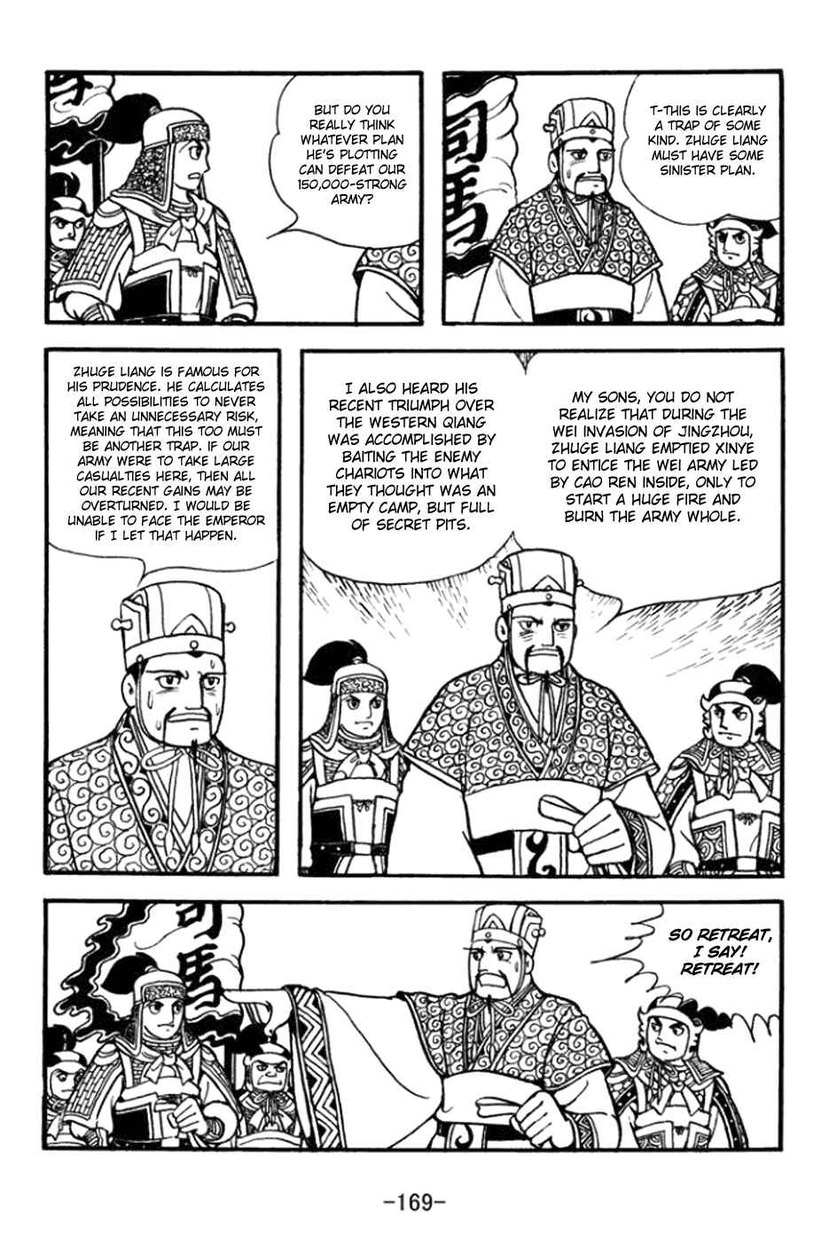 Page 17 Chapter 364 Sangokushi