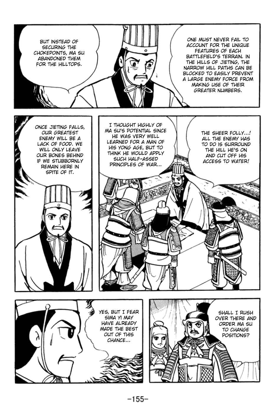 Page 3 Chapter 364 Sangokushi