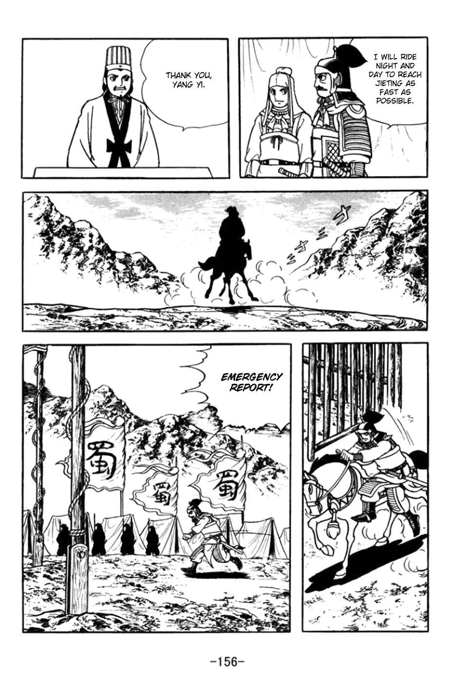 Page 4 Chapter 364 Sangokushi