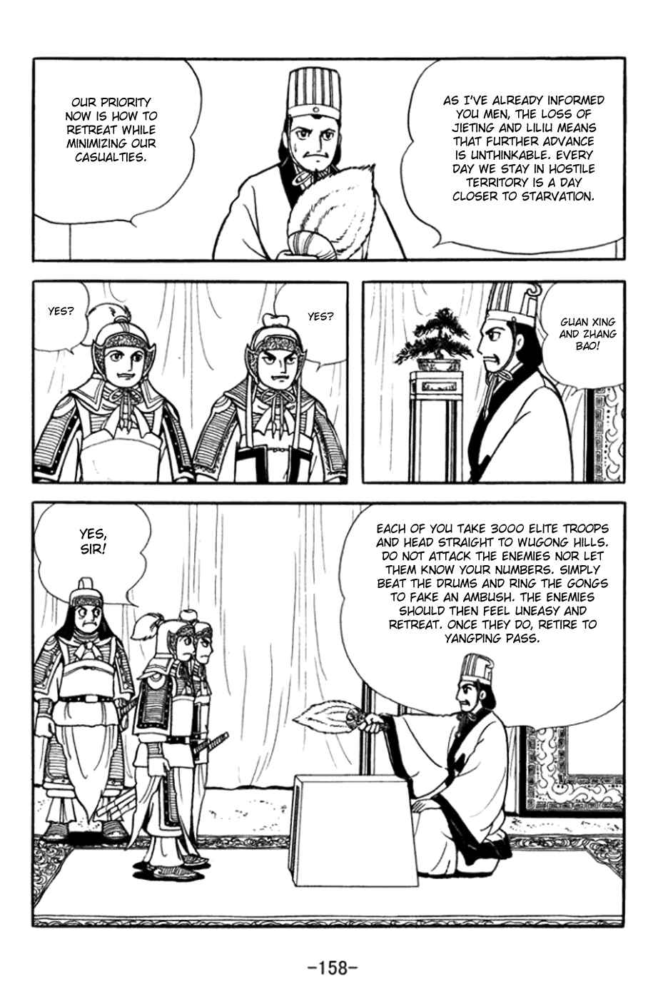 Page 6 Chapter 364 Sangokushi