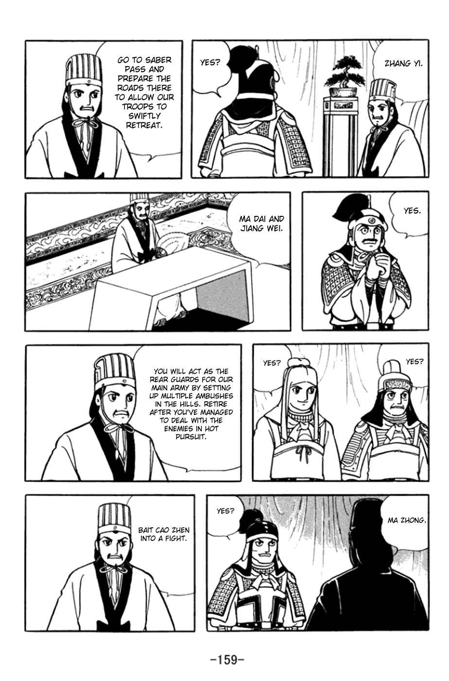Page 7 Chapter 364 Sangokushi