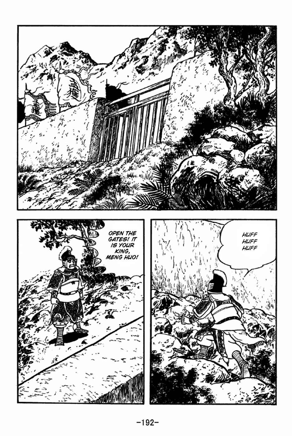 Page 10 Chapter 318 Sangokushi