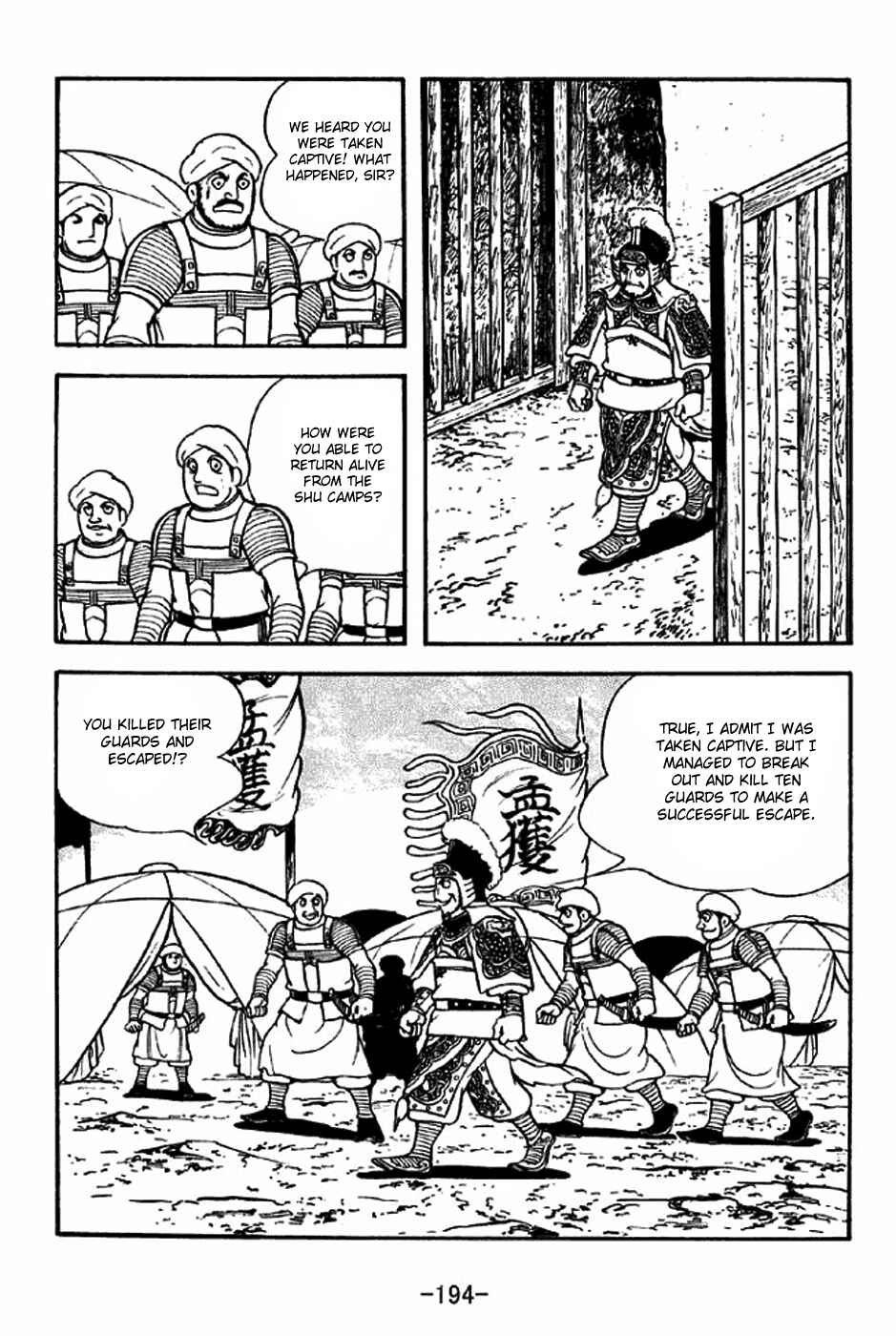 Page 12 Chapter 318 Sangokushi