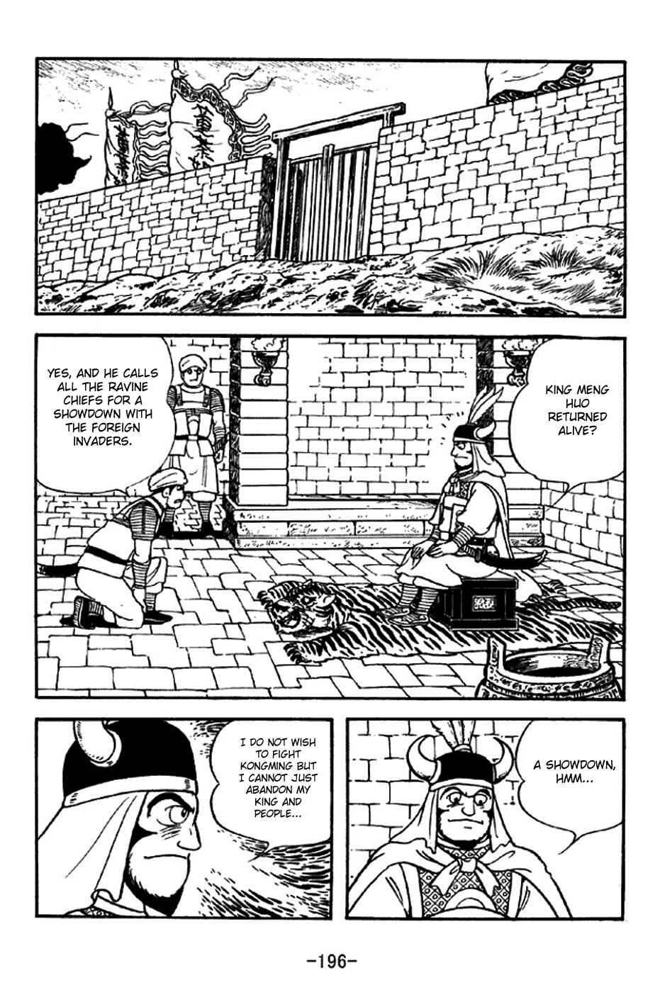 Page 14 Chapter 318 Sangokushi