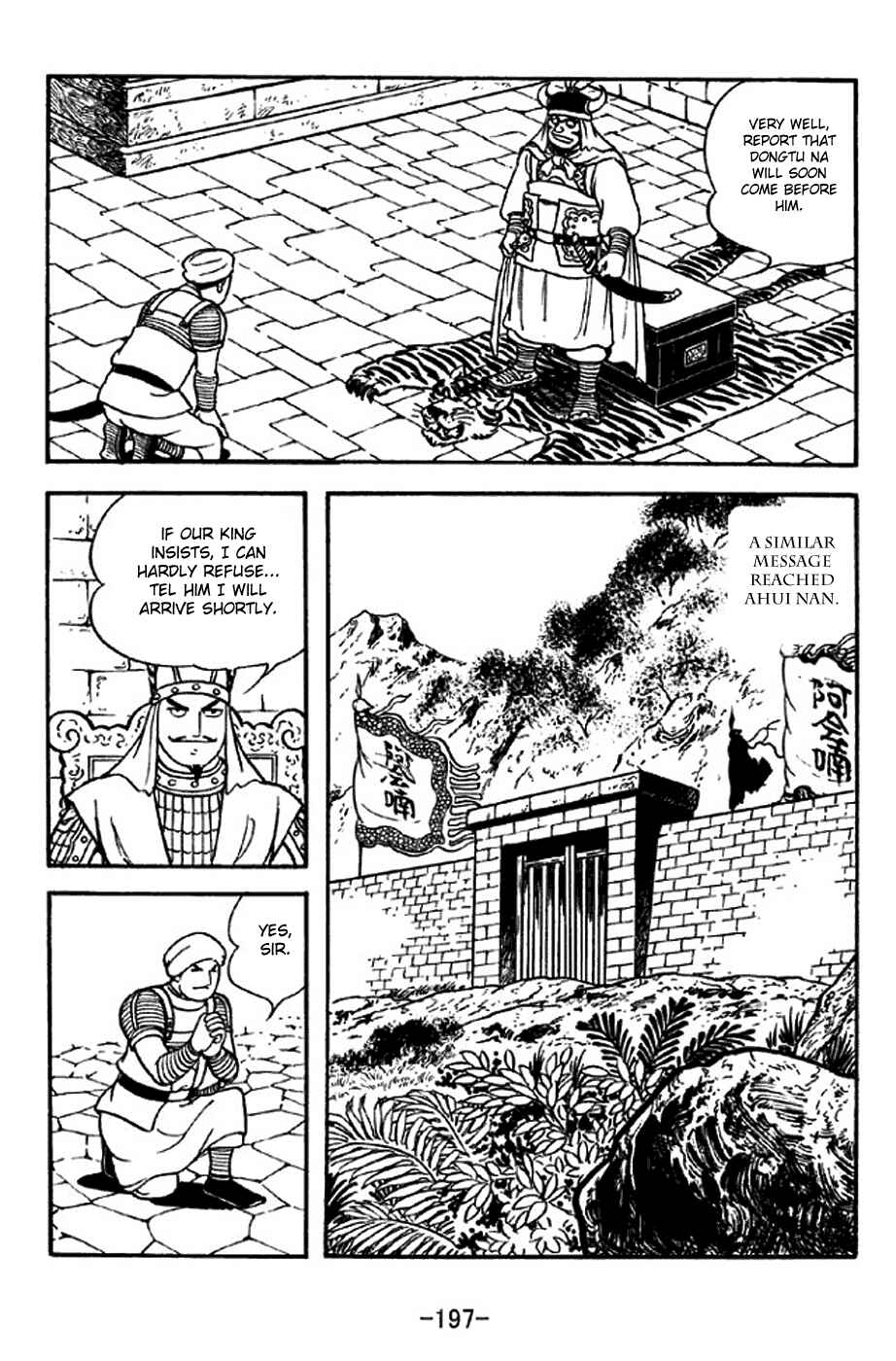 Page 15 Chapter 318 Sangokushi